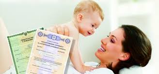 Как оформить материнский капитал: все случаи законного использования государственной помощи